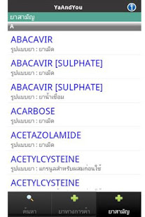 YaAndYouunnamed7PTRDUAS