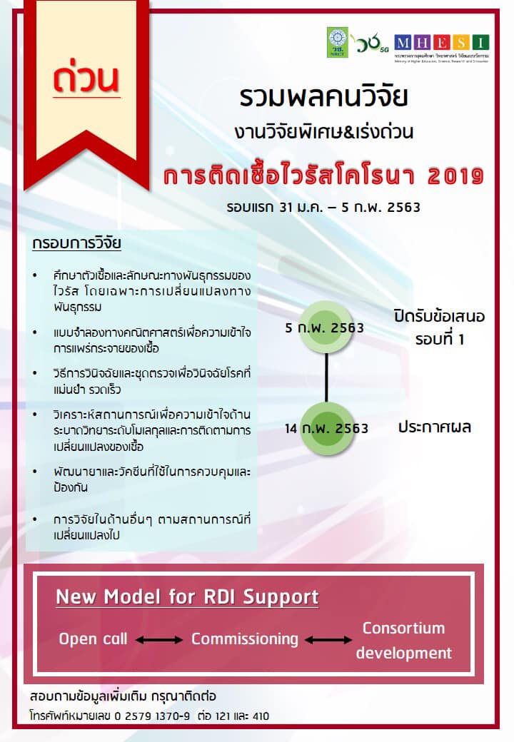 83582427 2555199121272311 6314750519634034688 o