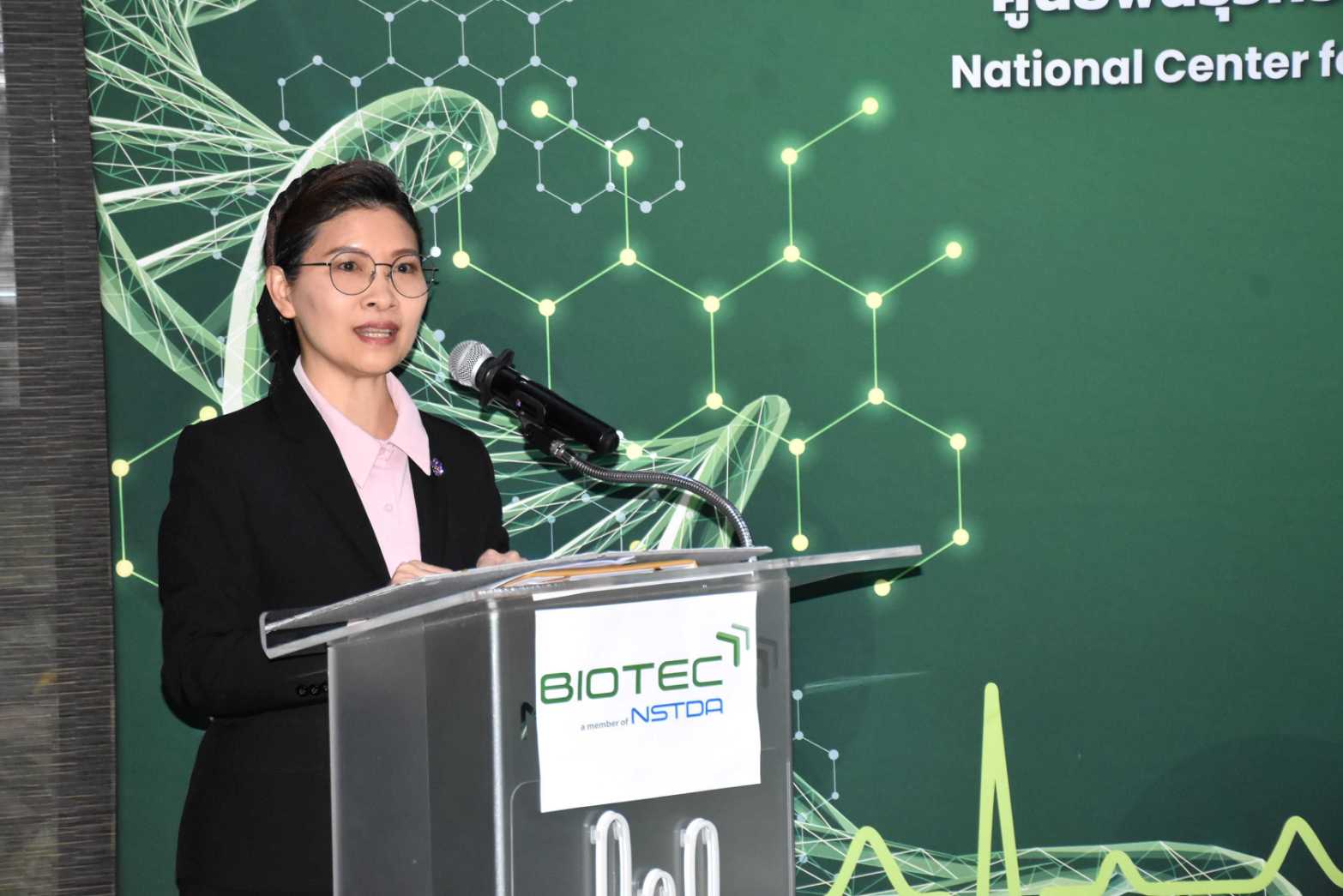 04 ผศ.ดร.เชาวรีย์ อรรถลังรอง ผอ.ไบโอเทค 0