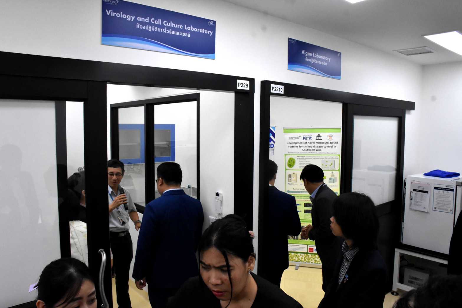 11 ร่วมชมแล็บสัตว์น้ำขั้นสูง BSL2 0