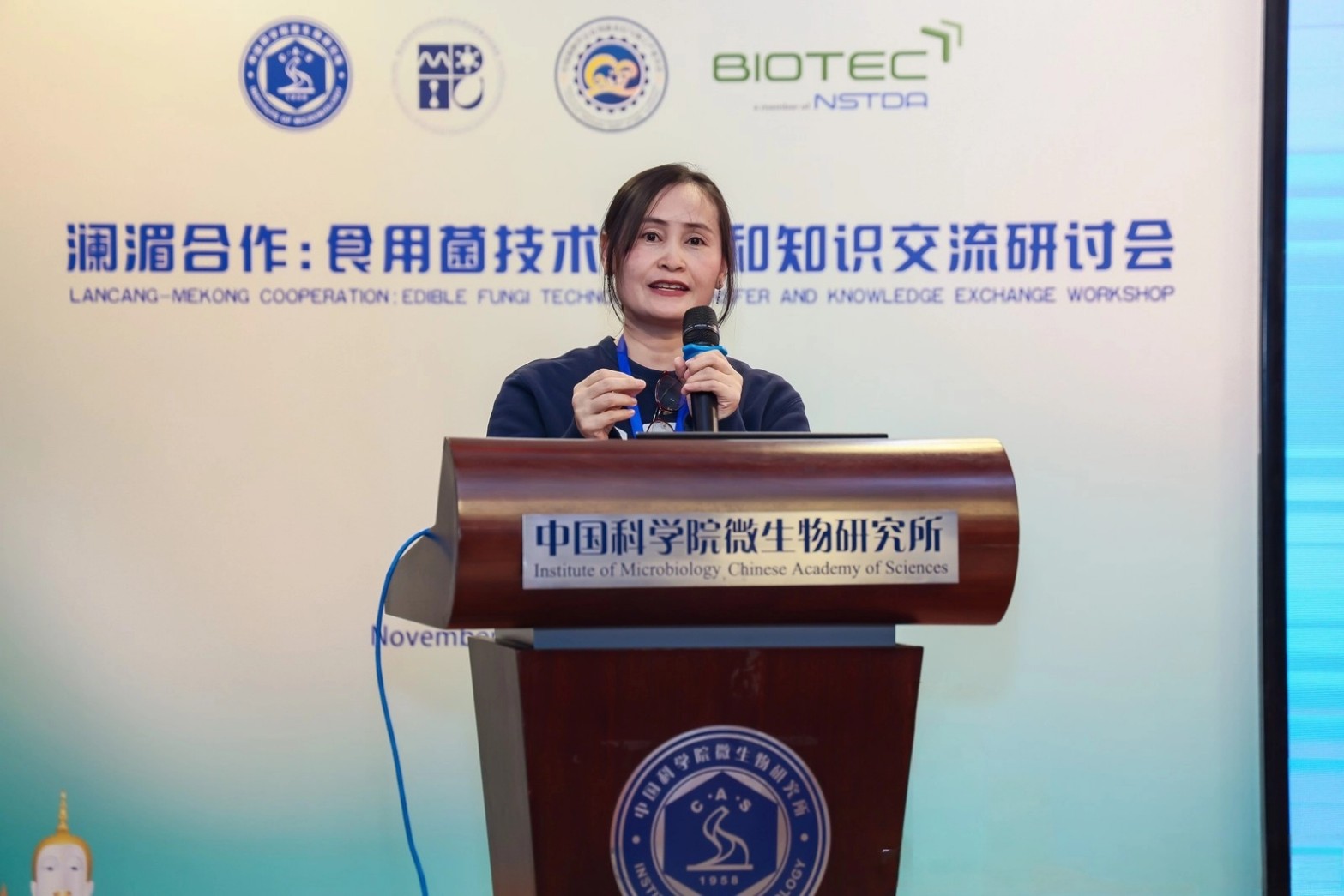 04 ดร.อัมพวา ปินเรือน นักวิจัยไบโอเทค 0