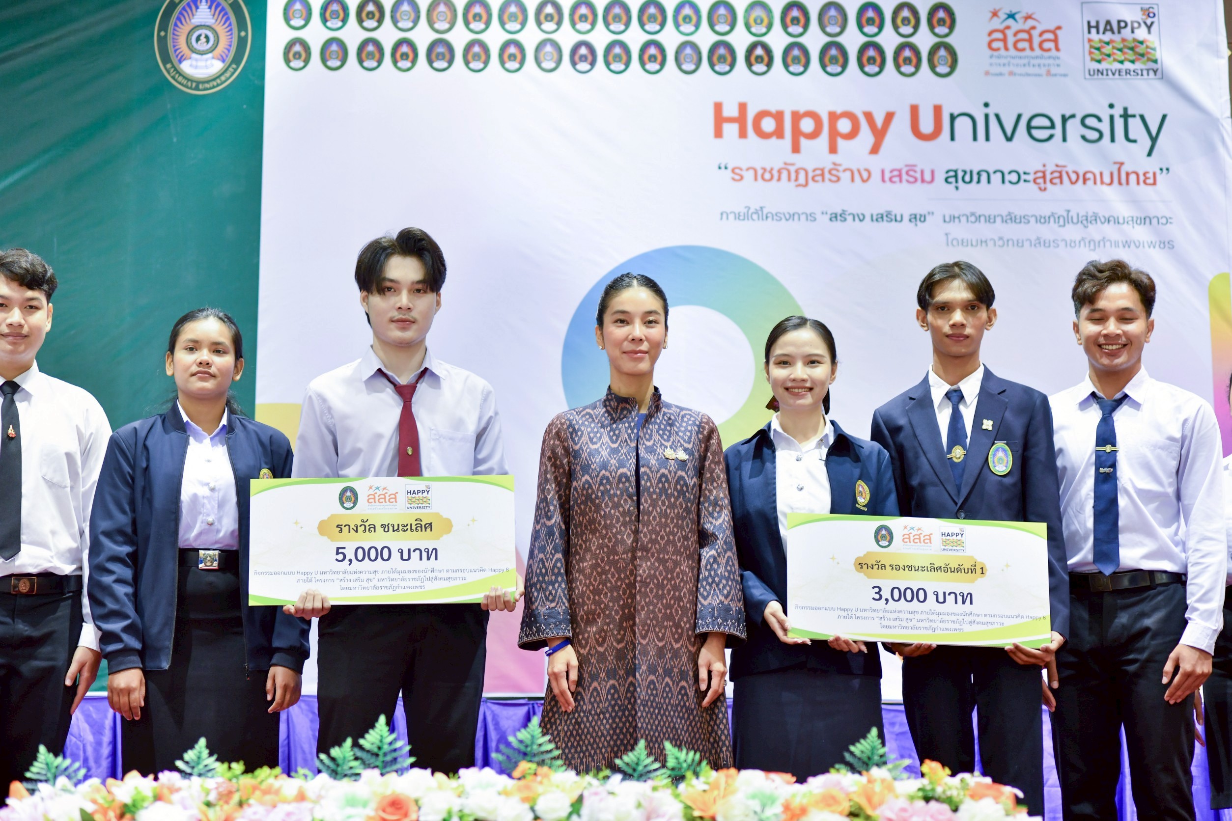 LINE ALBUM 230568 2 250523 11