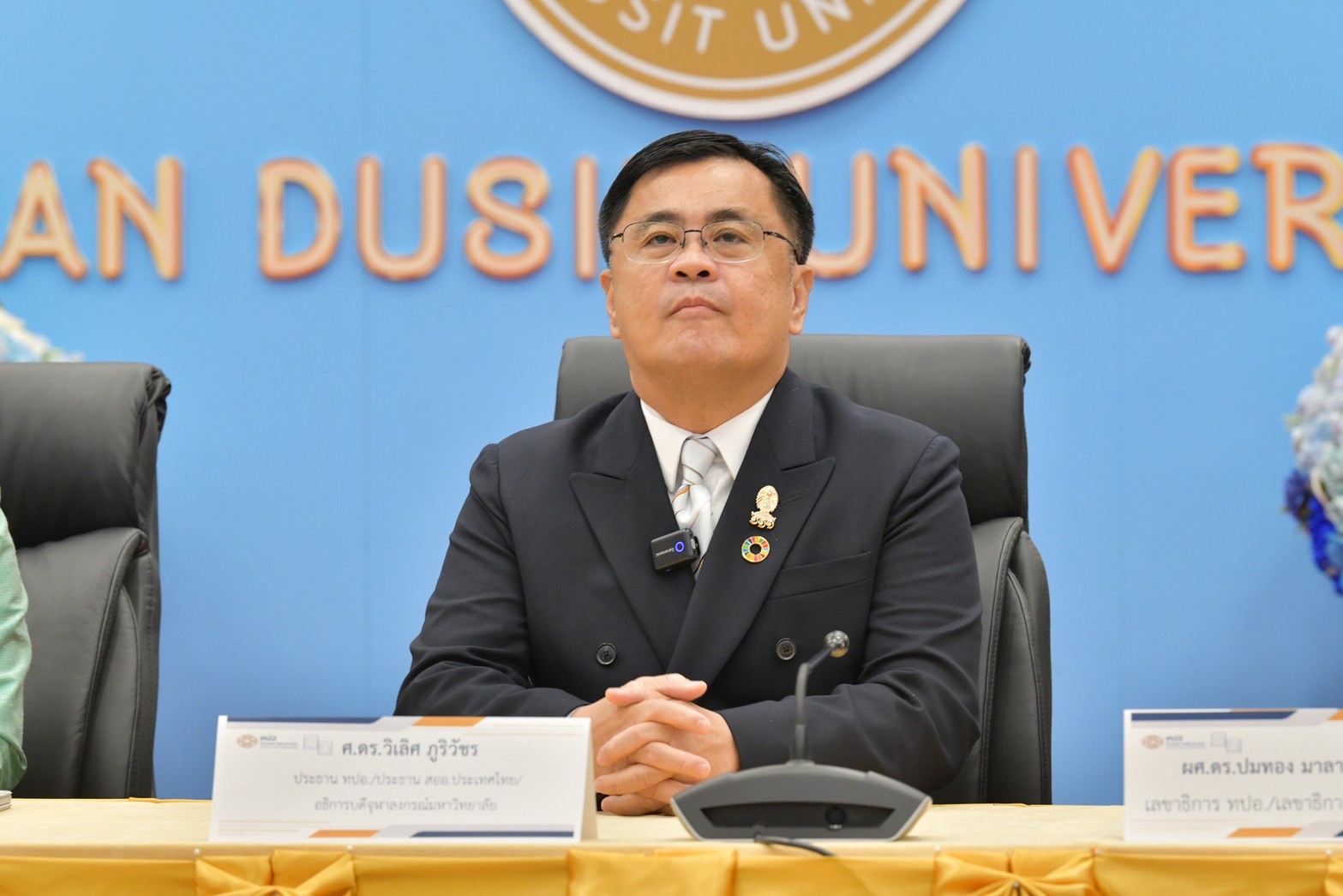 LINE ALBUM 17868 2 250817 4