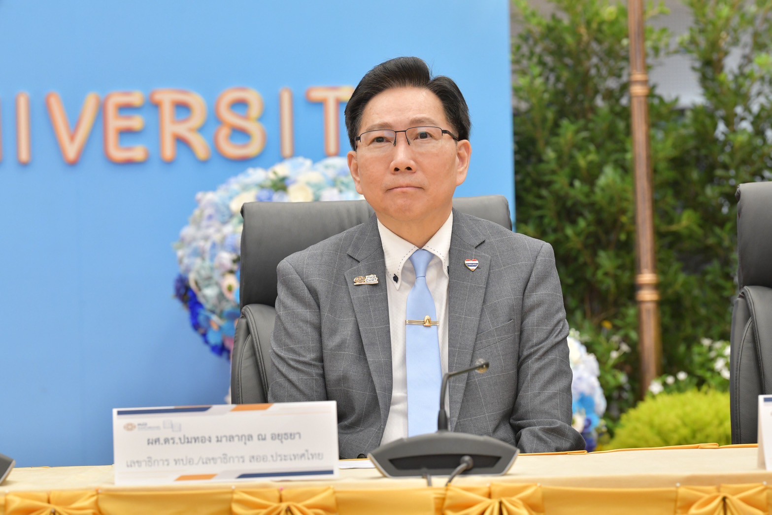 LINE ALBUM 17868 2 250817 7