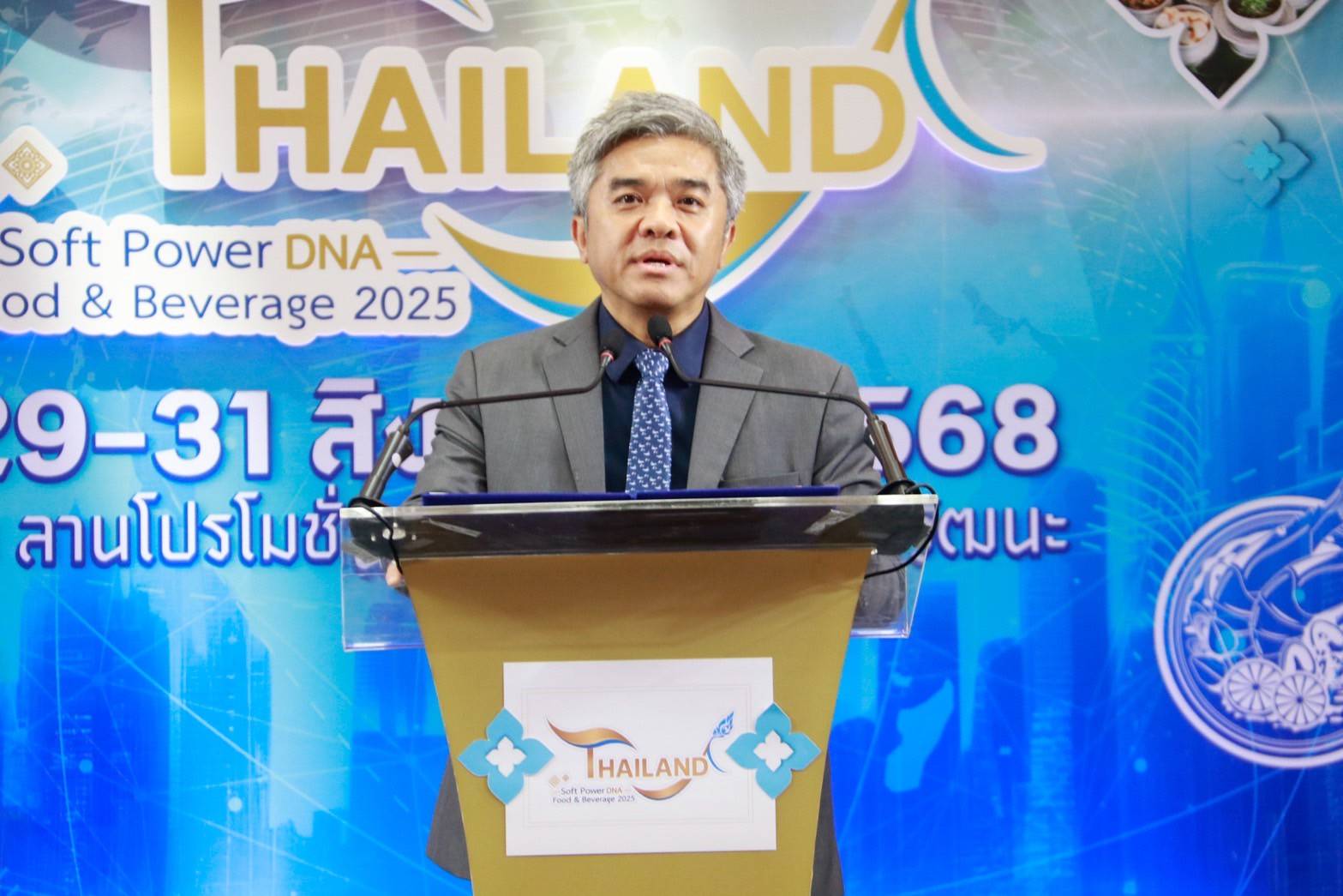 6 นายดุสิต อนันตรักษ์