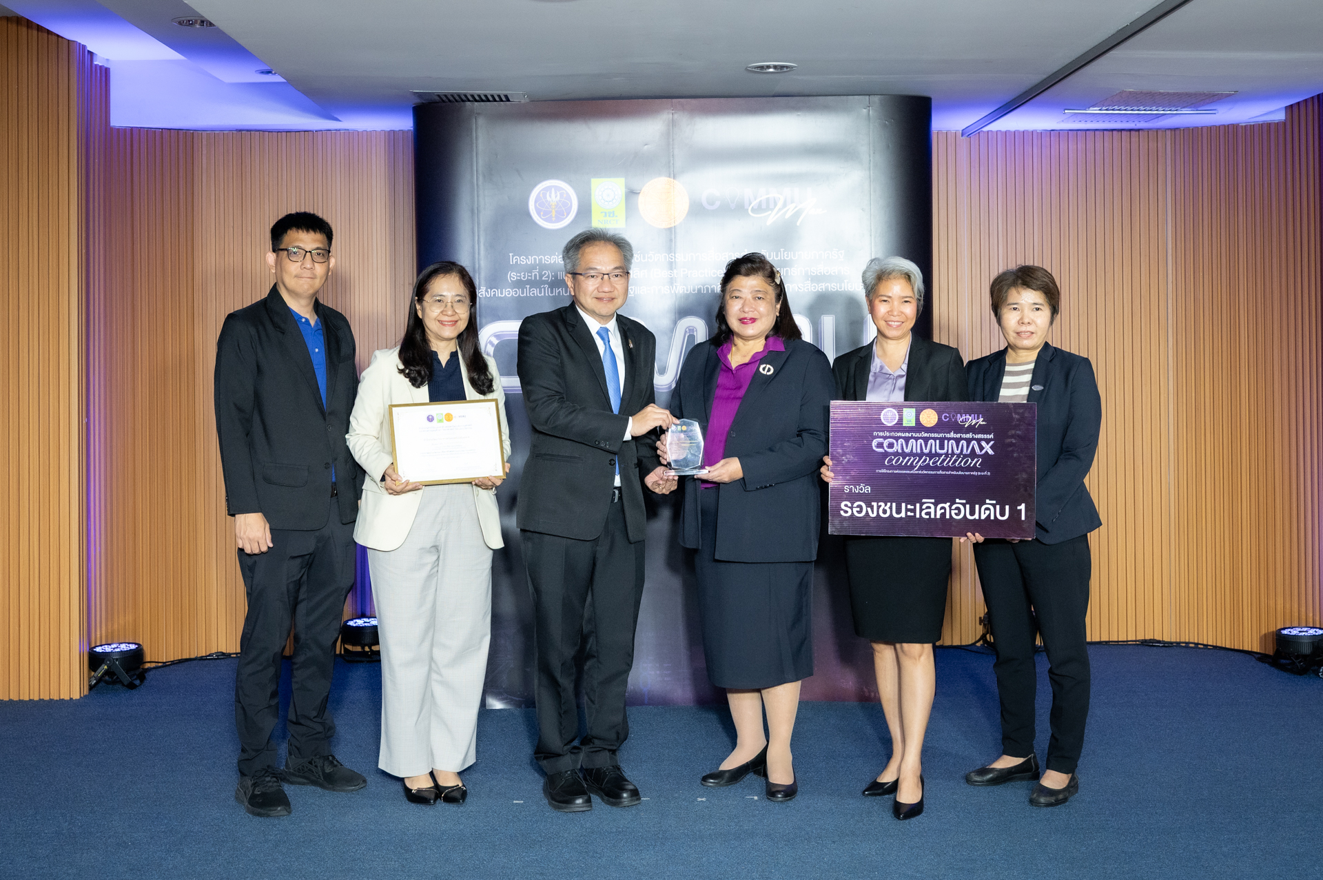 2 Innovation GrowsTSP นวัตกรรมดี ๆ เกิดขึ้นได้ทุกวัน