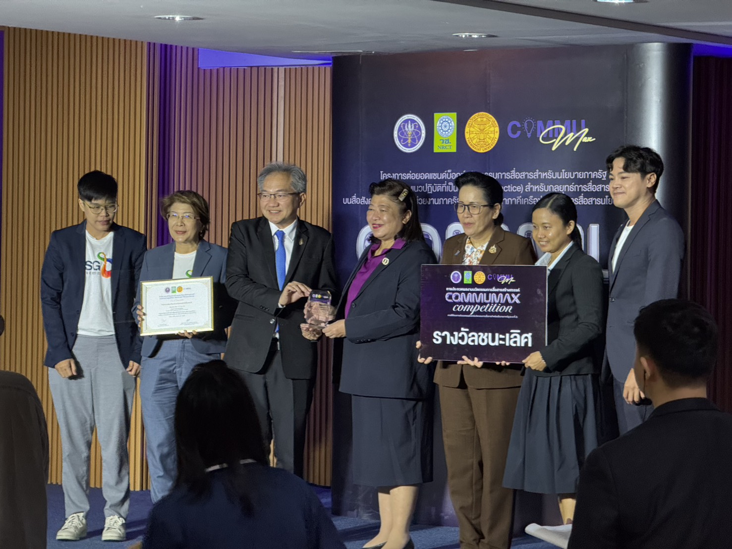 3 Thailands Food Bank