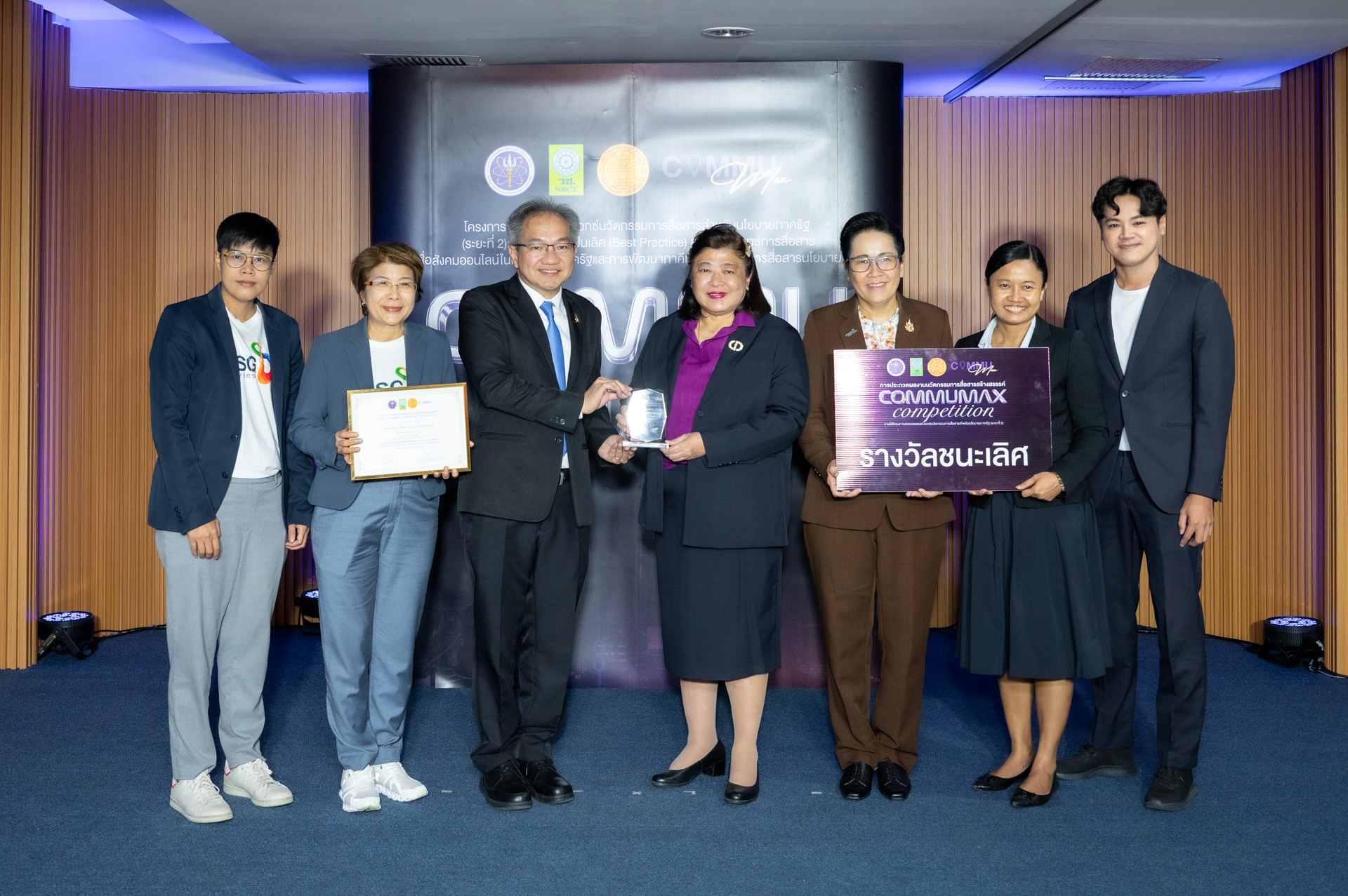 4 Thailands Food Bank 0