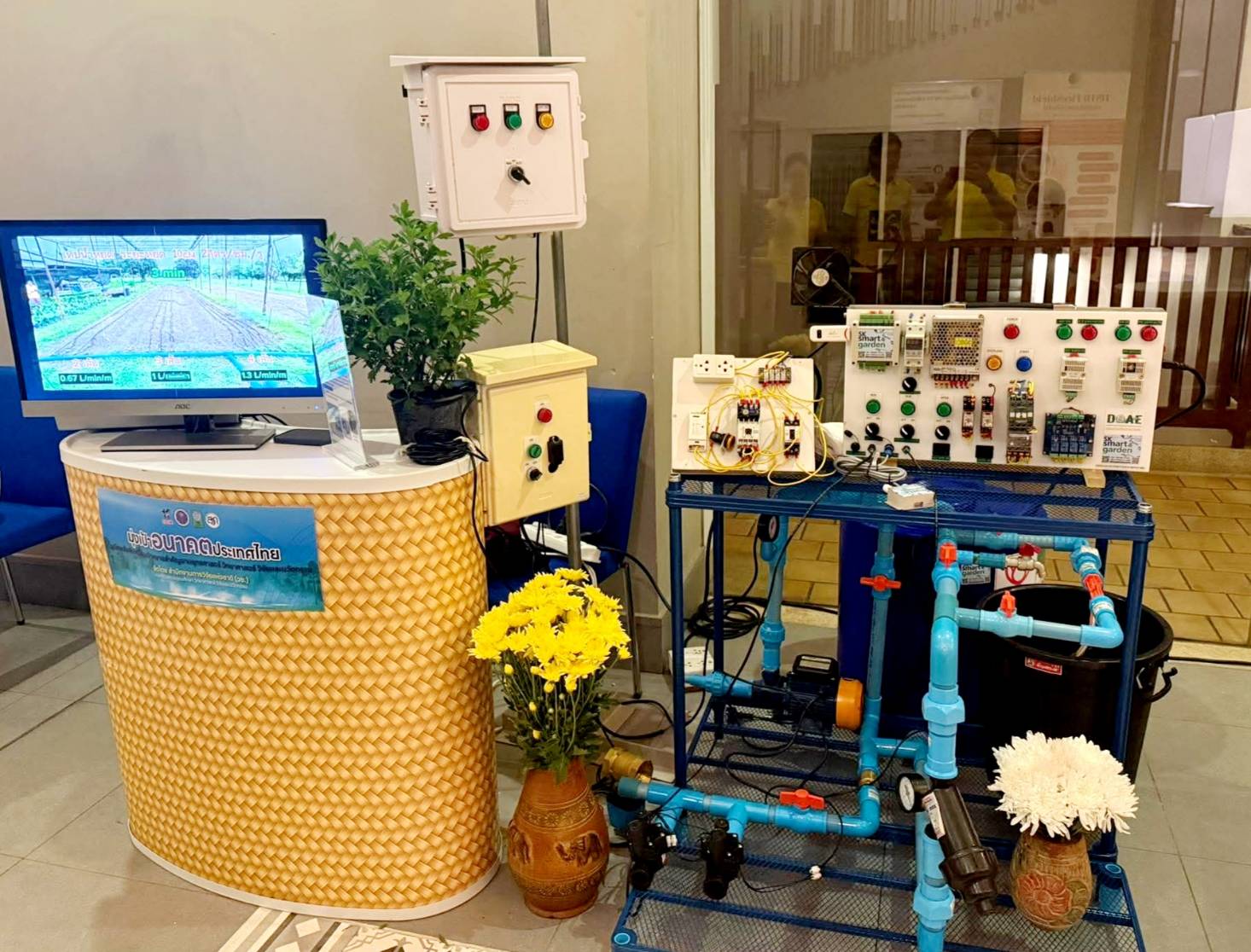 12 ผลงาน วว. 2