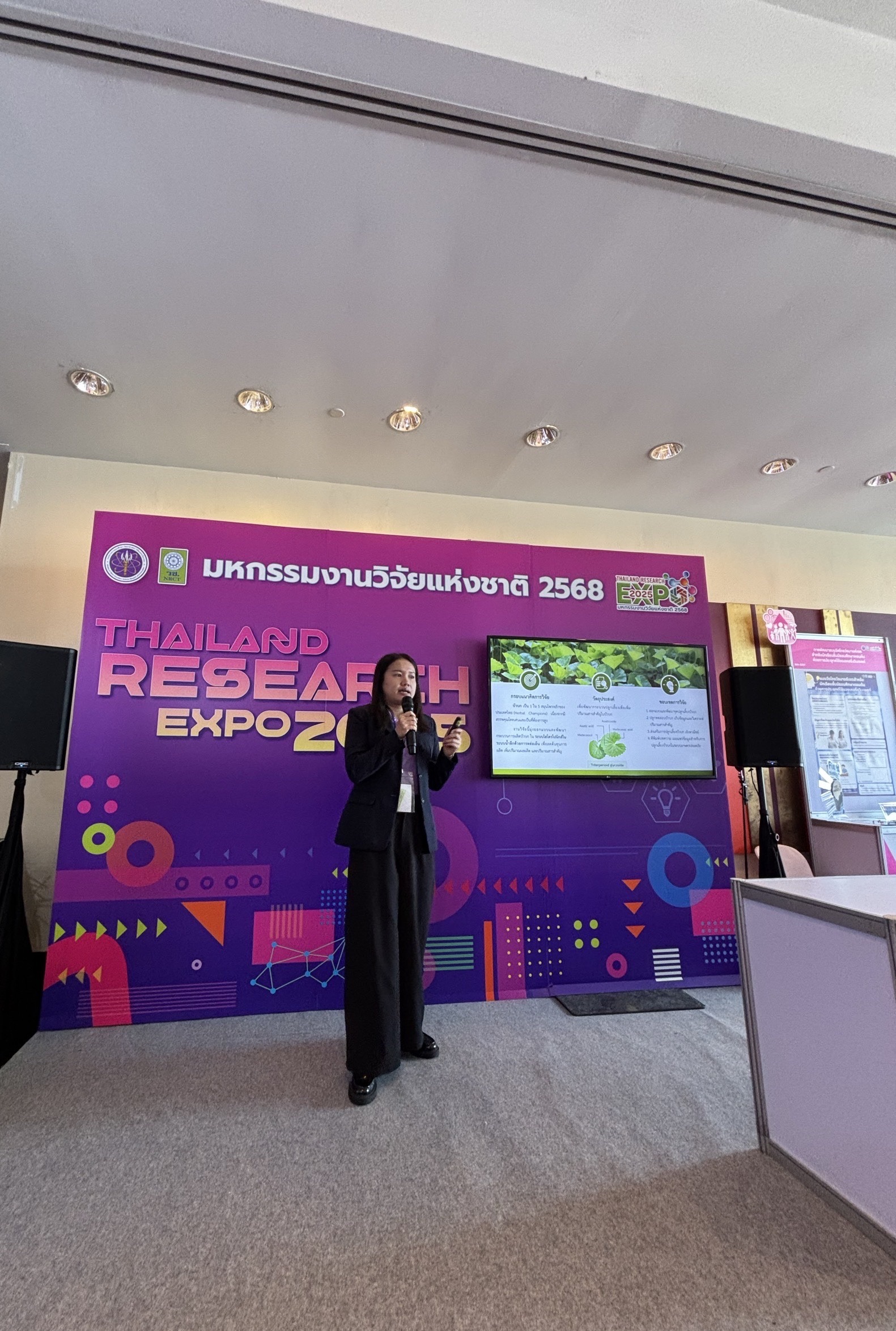 8 นางสาวพรกมล รูปเลิศ present ผลงานนวัตกรรมต่อค