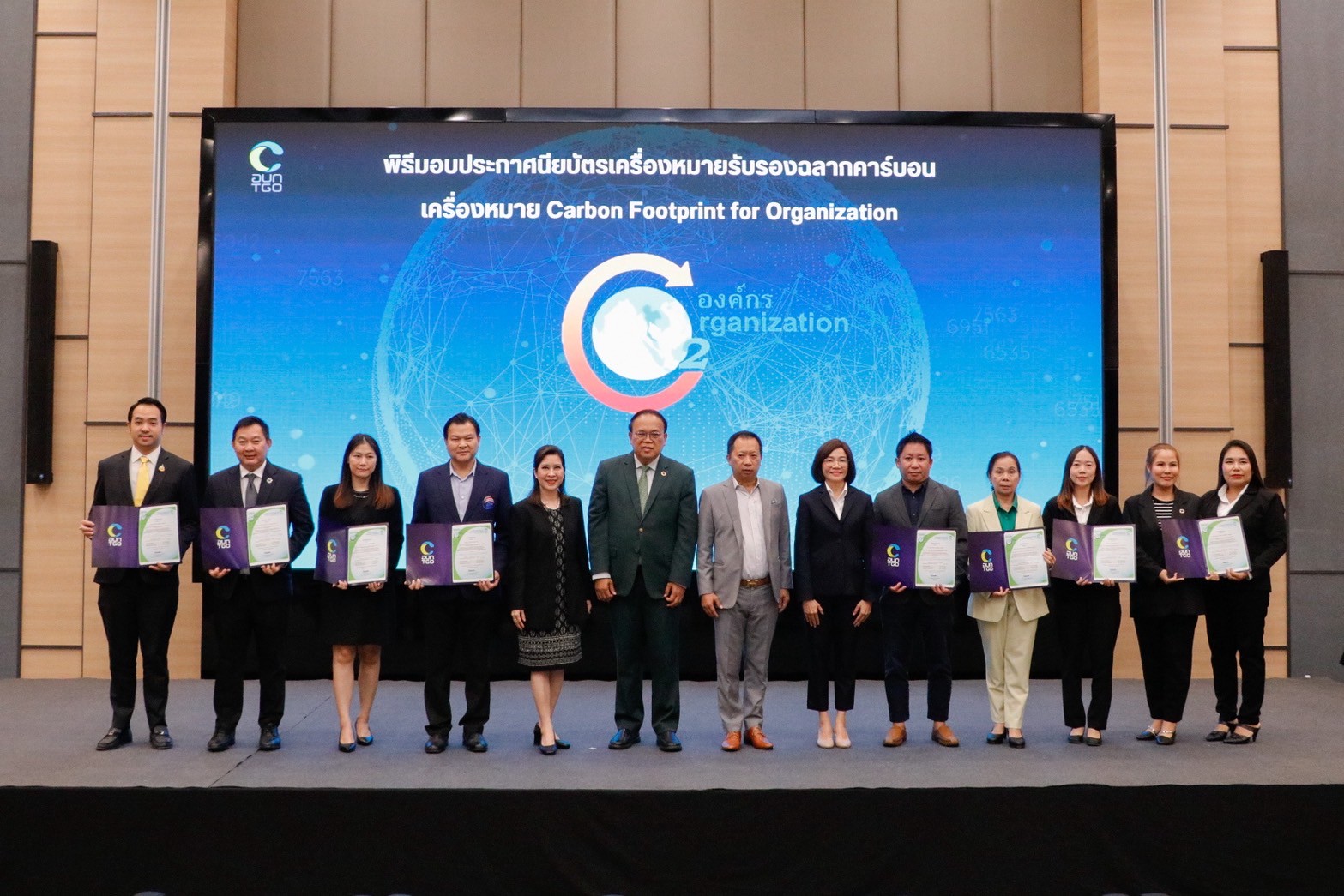 1 วว.รับมอบเครื่องหมายรับรอง ฉลากคาร์บอ