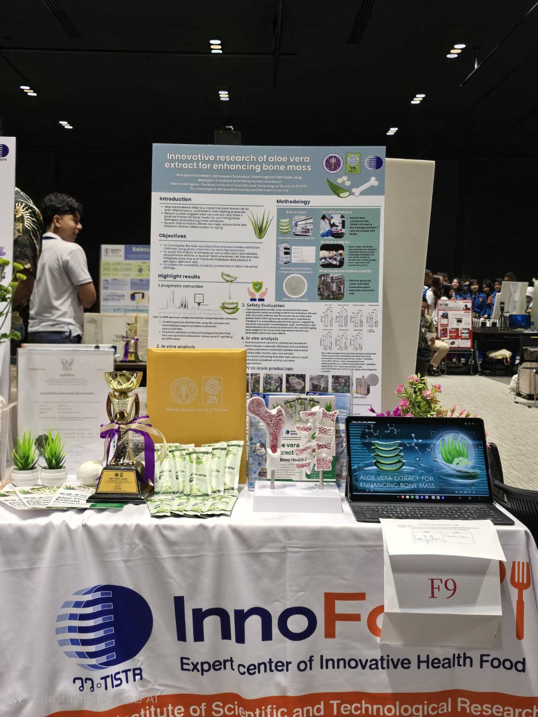 7 ผลงานที่ 1 การวิจัยนวัตกรรมสารสกัดว่านหาง