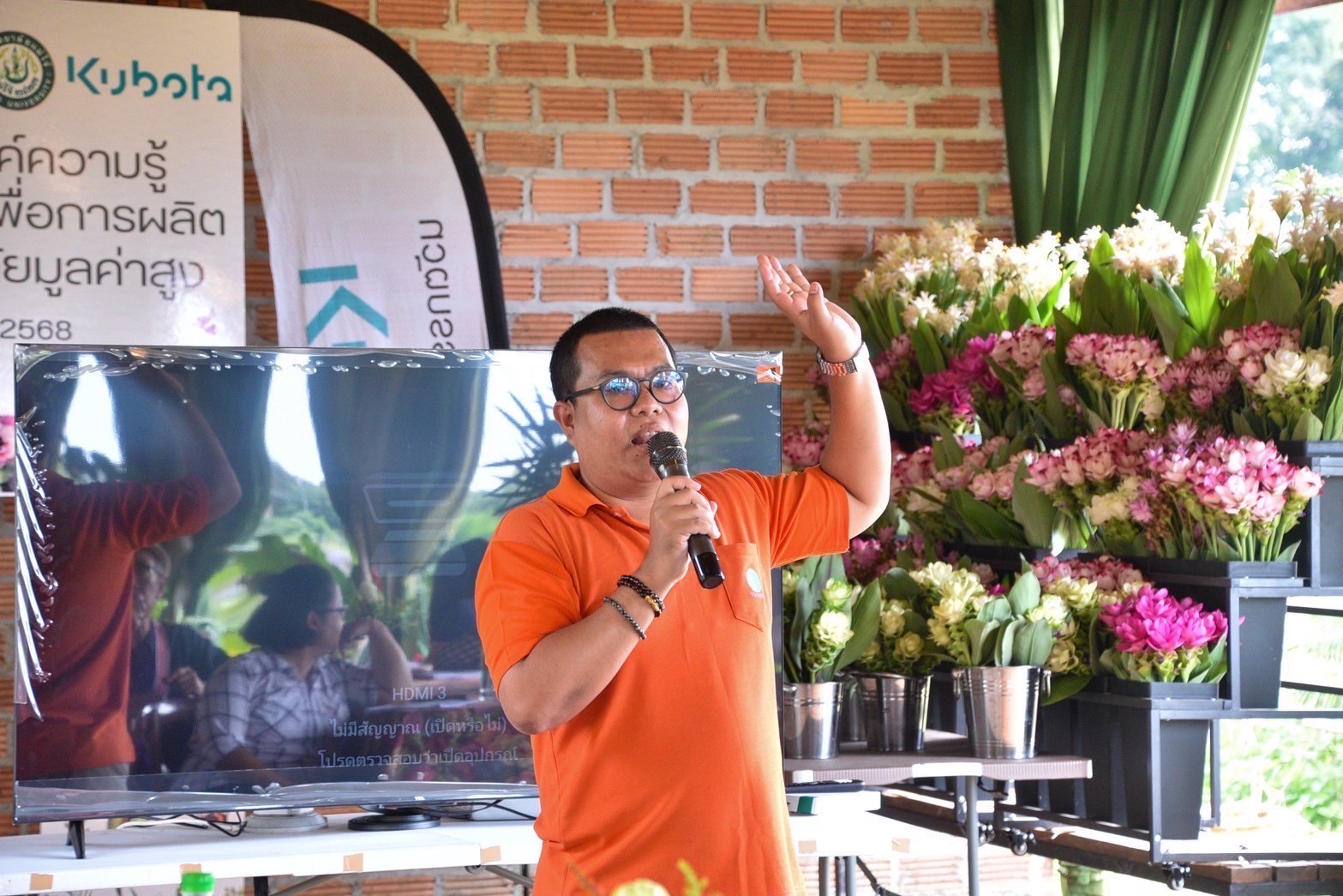 4 ดร.ณัฐพงค์