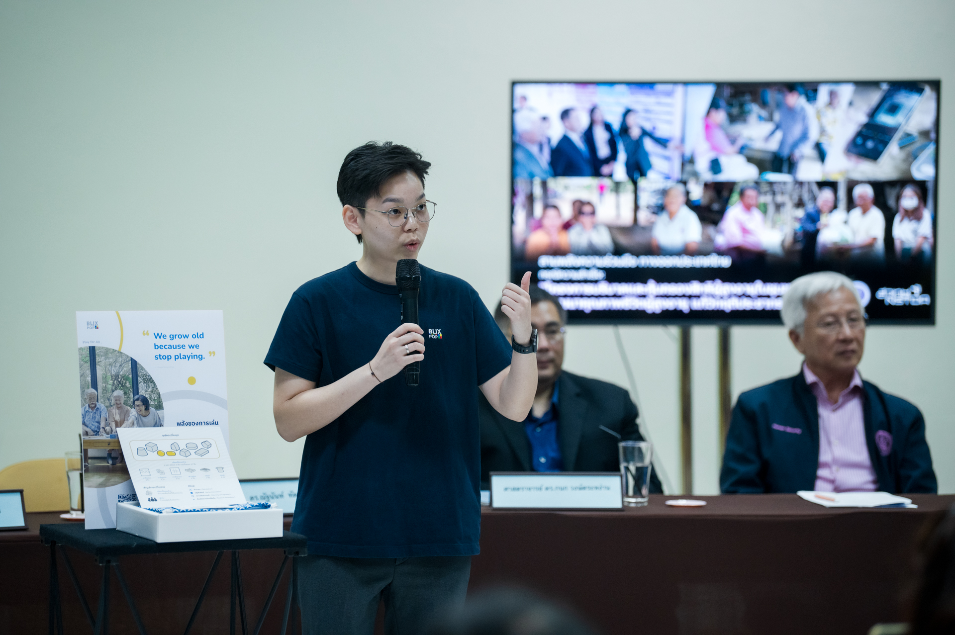 6 นางสาวณัชชา โรจน์วิโรจน์ 2 0