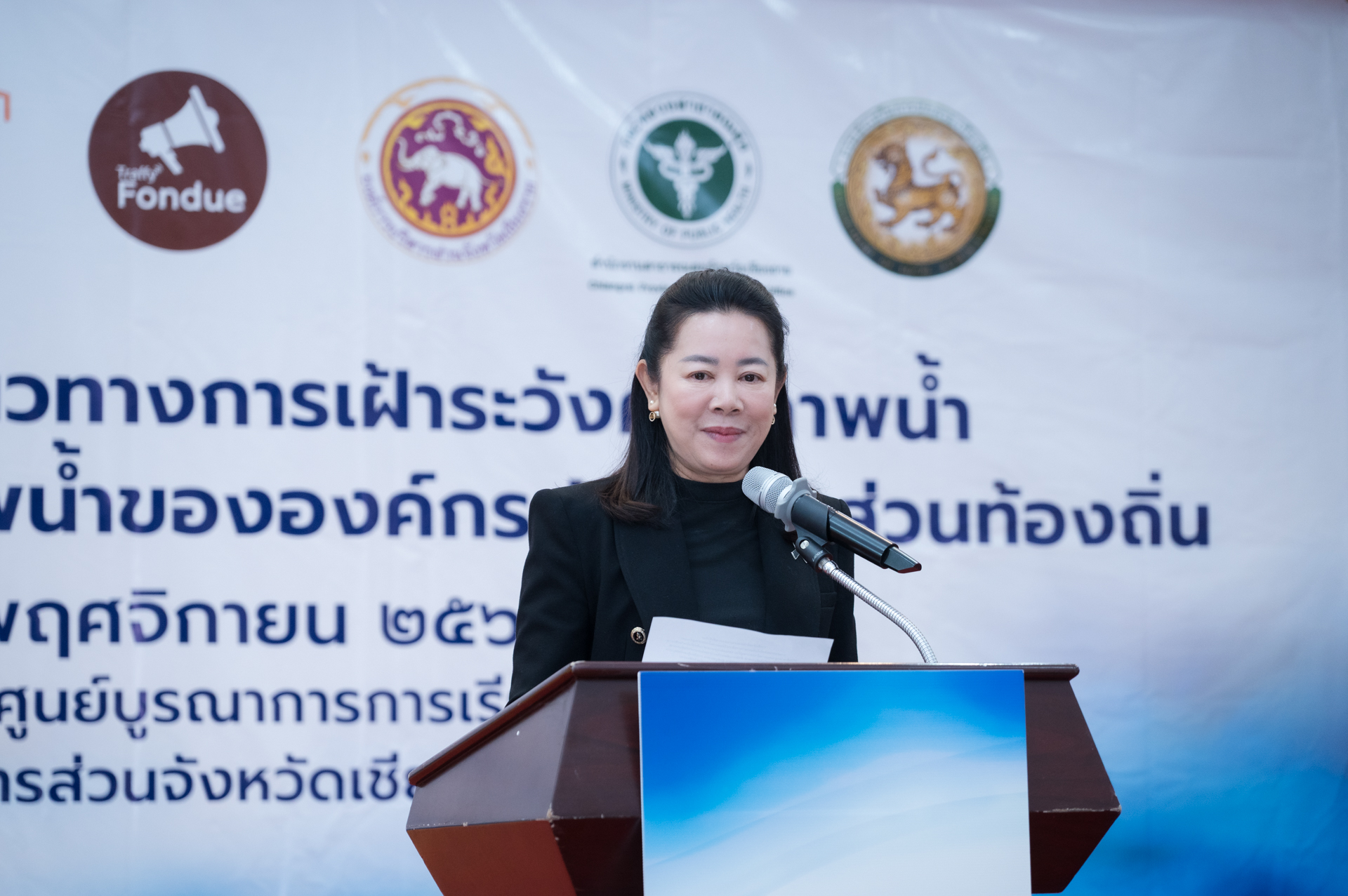 5 นางอทิตาธร วันไชยธนวงศ์ นายกองค์การบริหาร