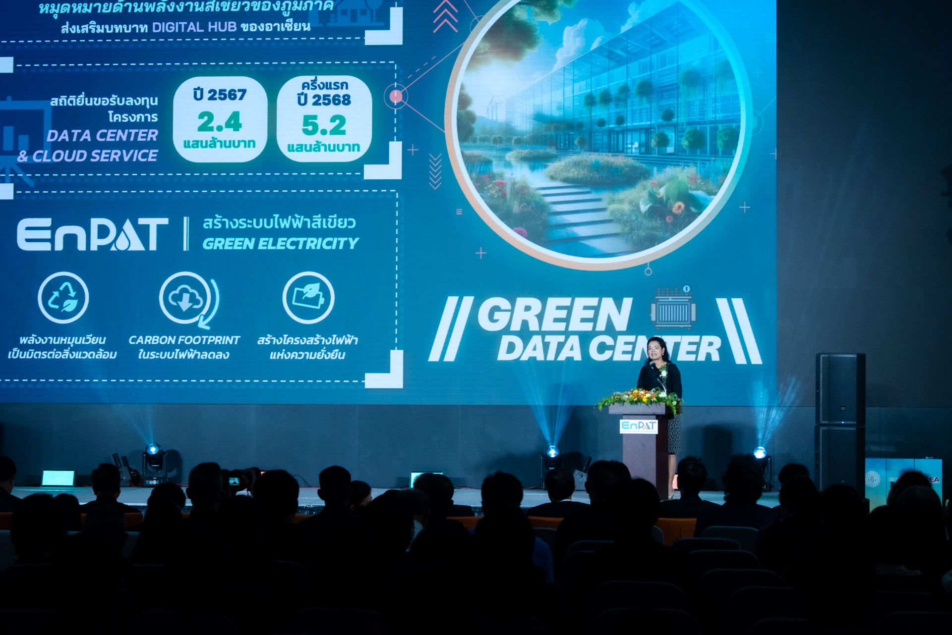 5ดร.บุญญาวัณย์ นำเสนอผลงาน 2 0