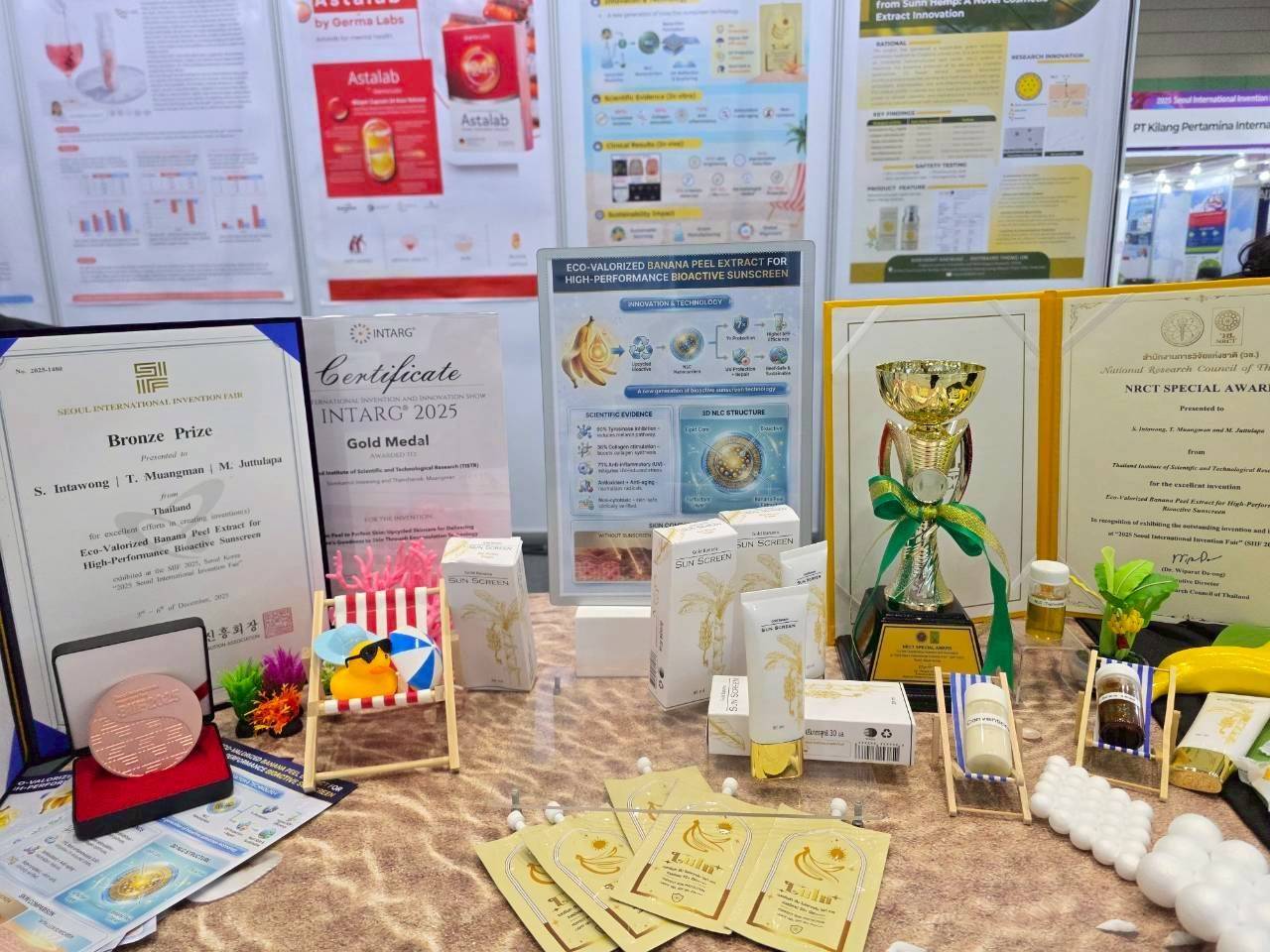 9ผลงาน สารสกัดเปลือกกล้วยหอมทองเพิ่มมูลค่