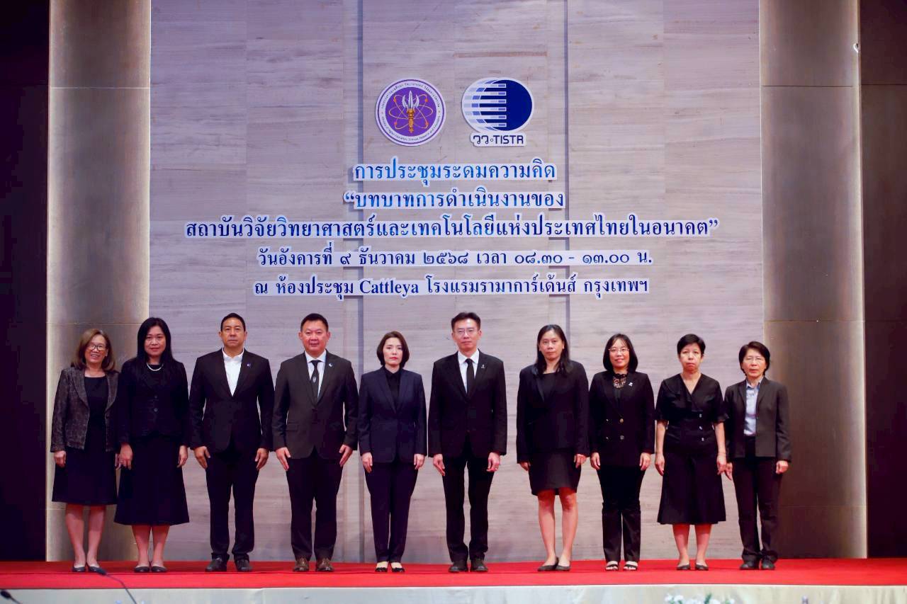 1คณะผู้บริหาร วว