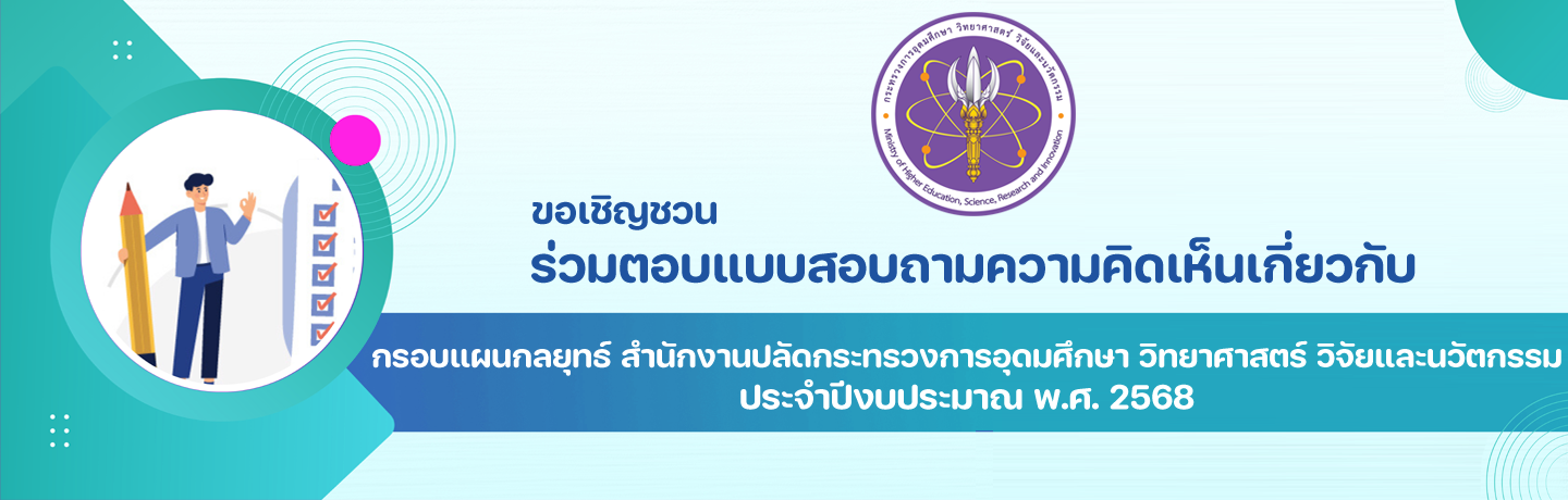 BnSTGsurvey2024 OPS