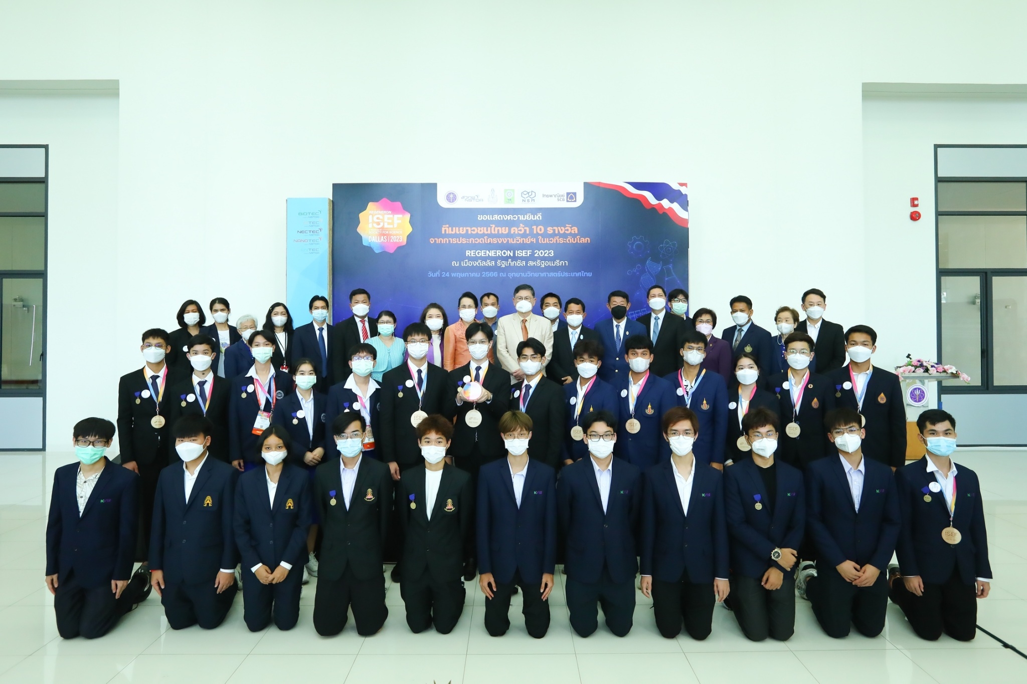 LINE ALBUM 2023.5.24 ๒๓๐๕๒๔ 9