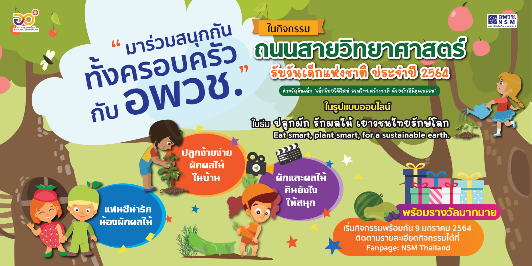 134915247 4223375297698123 101418767626875439 o