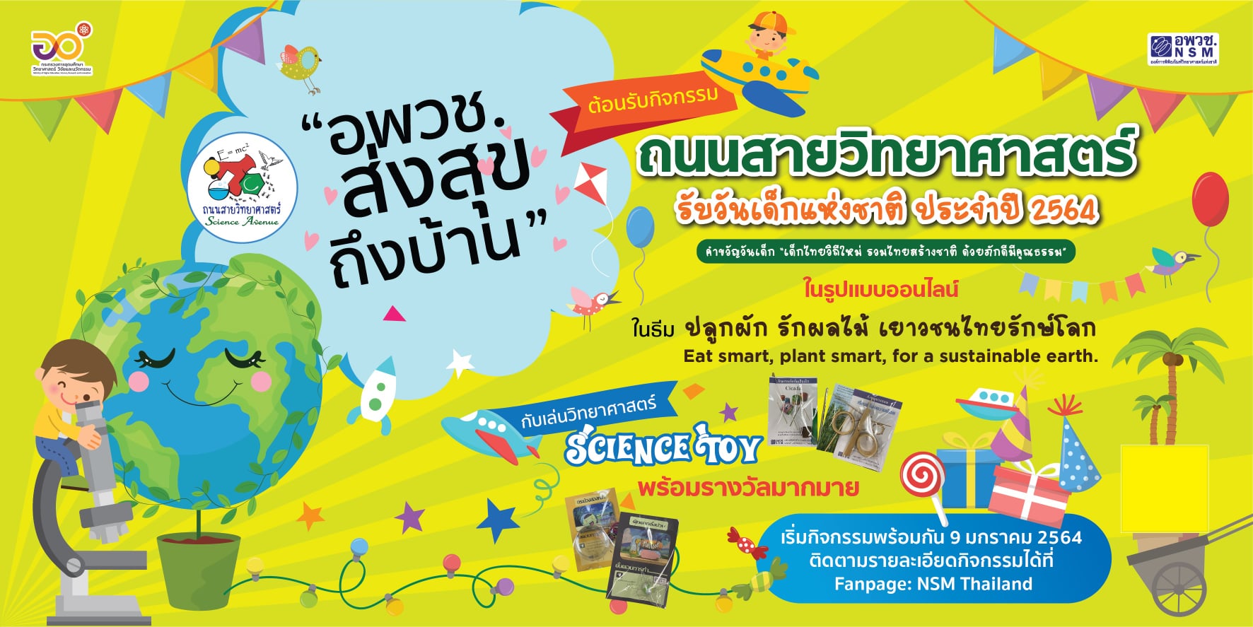 135228768 4223375241031462 7679228490062541849 o