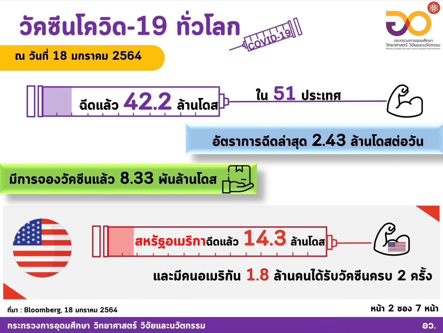 139822411 4256651524361895 1456278837398975072 o