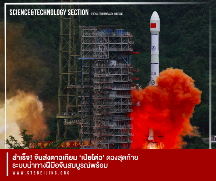 china rocket sts 696x584