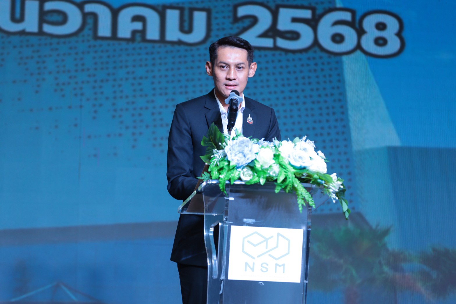 LINE ALBUM 31268 251204 3