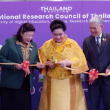 “ศุภมาส” เปิดนิทรรศการ ณ “Thailand Pavilion” โชว์ผลงานวิจัย  ... พารามิเตอร์รูปภาพ 3