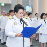 รมว.อว.นำคณะผู้บริหาร อว. ร่วมถวายพระพรชัยมงคล เฉลิมพระเกียร ... Image 2