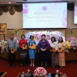 อว. จัดพิธีประกาศเกียรติคุณและแสดงมุทิตาจิตแด่ผู้เกษียณอายุร ... Image 39