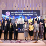 “ศุภมาส” ประกาศยุทธศาสตร์พัฒนาทักษะ AI เดินหน้าใช้จัดการเรีย ... Image 5