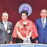 ”ศุภมาส“ โชว์ 12 แผนงานกระทรวง อว. ปี 68 ตั้งแต่ปฏิรูป AI ถึ ... Image 2