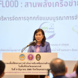 ผู้ช่วย.รมว.อว. เปิดตัวเครือข่าย “NSN สู้ Flood” บูรณาการ 8  ... Image 6