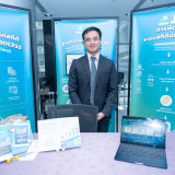 สวทช. ผนึกพันธมิตรรวม 10 หน่วยงาน ร่วมมือพัฒนา “ฐานข้อมูลและ ... พารามิเตอร์รูปภาพ 4