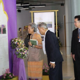 สมเด็จพระกนิษฐาธิราชเจ้า กรมสมเด็จพระเทพรัตนราชสุดา ฯ สยามบร ... พารามิเตอร์รูปภาพ 8