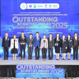 “สุดาวรรณ” รมว.อว. มอบโล่รางวัลนักวิทยาศาสตร์ดีเด่นปี 68 จาก ... พารามิเตอร์รูปภาพ 1