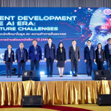 “วราภรณ์” รองปลัดกระทรวง อว. เปิดเวทีสัมมนา ”พัฒนานิสิตนักศึ ... พารามิเตอร์รูปภาพ 1