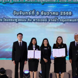 สำนักงานปลัดกระทรวง อว. ผนึกกำลัง สกร. ปั้น “ครูนวัตกร” ติดอ ... พารามิเตอร์รูปภาพ 1