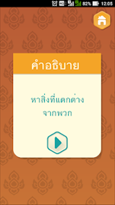 Alz Calendar พารามิเตอร์รูปภาพ 1