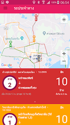Traffy Transit พารามิเตอร์รูปภาพ 3