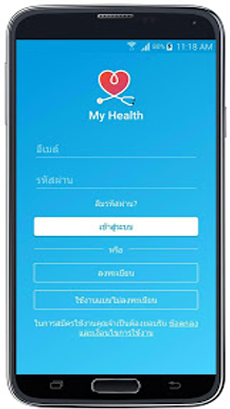 MyHealth Thailand Image 3