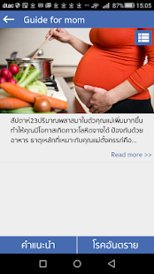 ZBaby Plus พารามิเตอร์รูปภาพ 1