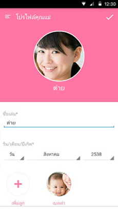 MoomMae พารามิเตอร์รูปภาพ 3