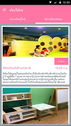 MoomMae พารามิเตอร์รูปภาพ 1