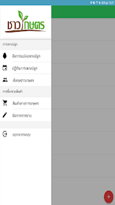 Chaokaset พารามิเตอร์รูปภาพ 2