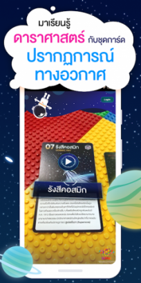 STKC Universe AR พารามิเตอร์รูปภาพ 2