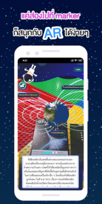 STKC Universe AR พารามิเตอร์รูปภาพ 3