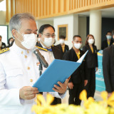 สถาบันดนตรีกัลยาณิวัฒนา พารามิเตอร์รูปภาพ 3